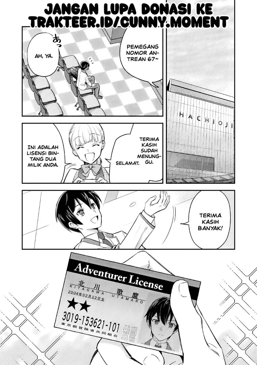 Manga Mob Kousei no Ore Demo Boukensha ni Nareba Riajuu ni Naremasuka? Chapter 19 gambar 2