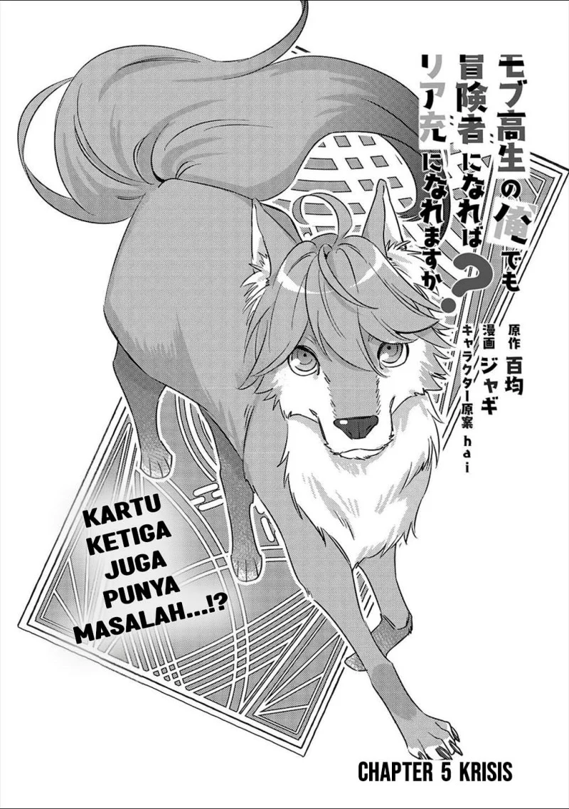 Komik Mob Kousei no Ore Demo Boukensha ni Nareba Riajuu ni Naremasuka? Chapter 5 gambar 1