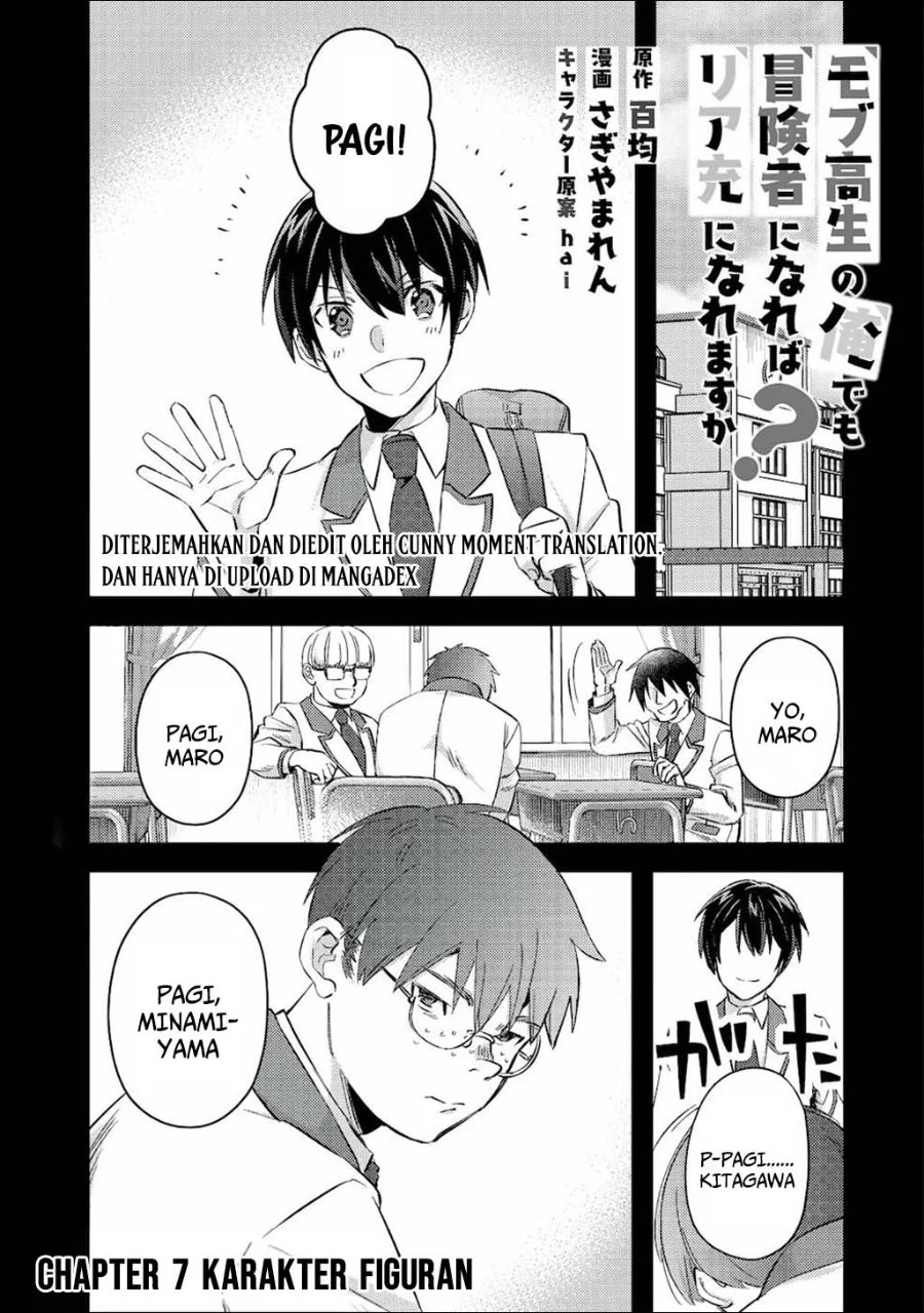 Komik Mob Kousei no Ore Demo Boukensha ni Nareba Riajuu ni Naremasuka? Chapter 7 gambar 1