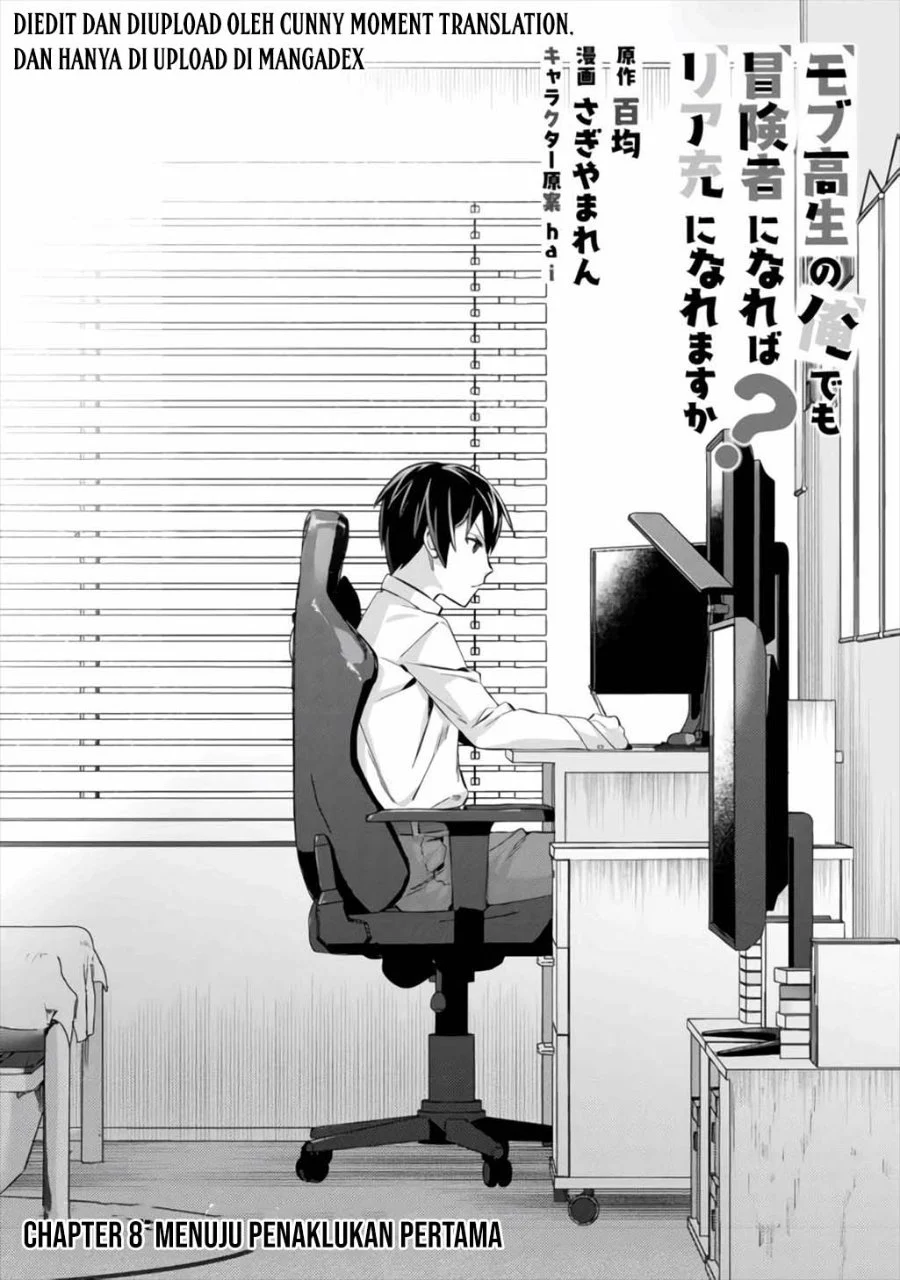 Komik Mob Kousei no Ore Demo Boukensha ni Nareba Riajuu ni Naremasuka? Chapter 8 gambar 1