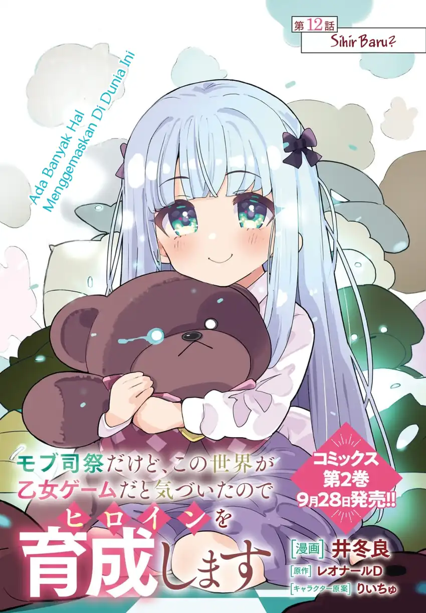 Manga Mob Shisai Dakedo, Kono Sekai ga Otome Game dato Kizuita node Heroine wo Ikusei Shimasu Chapter 12 gambar 2