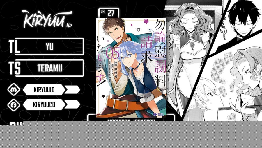 Komik Mochiron Isharyouseikyuu itashimasu! Chapter 27 gambar 1