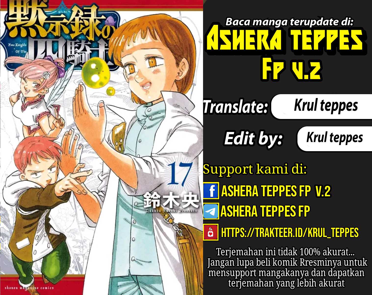 Komik Mokushiroku no Yonkishi Chapter 159 gambar 1