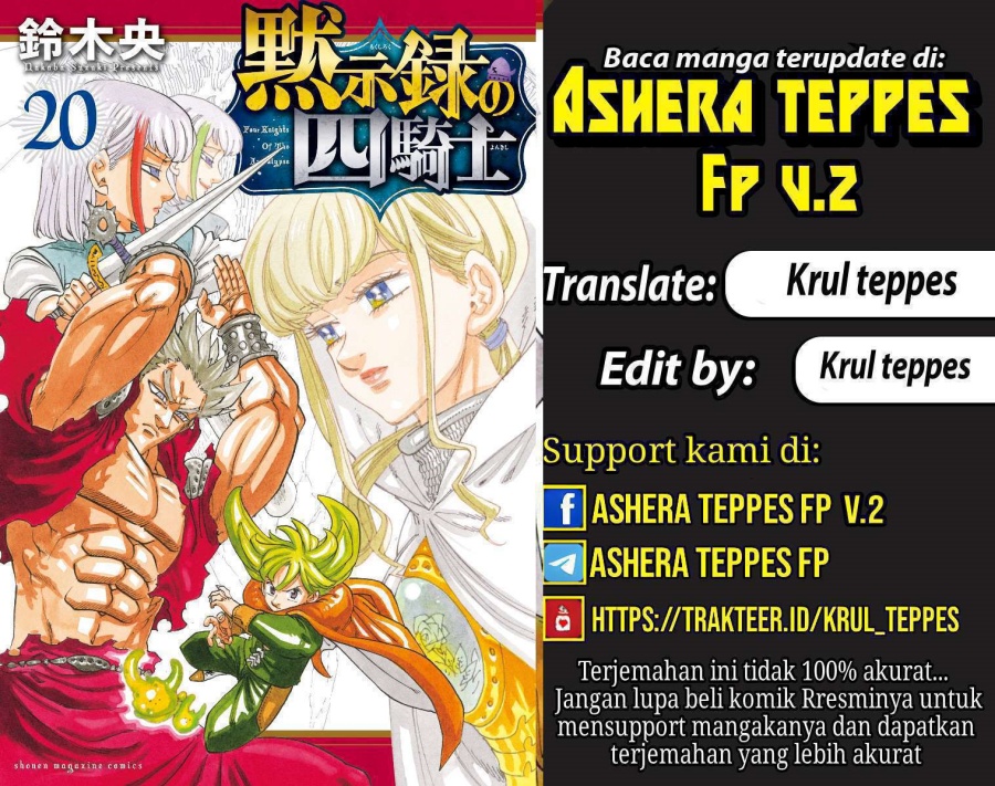 Komik Mokushiroku no Yonkishi Chapter 189 gambar 1