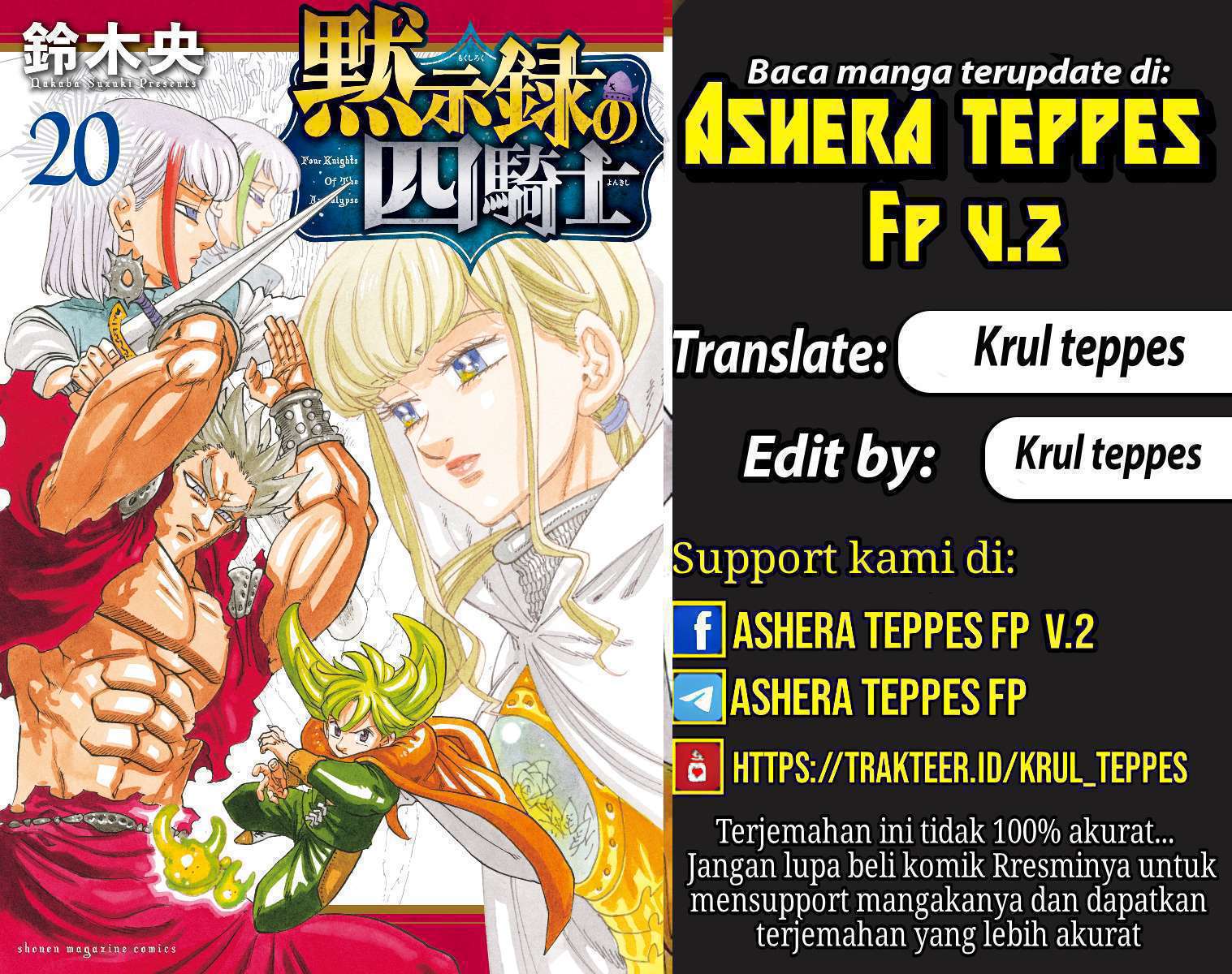 Komik Mokushiroku no Yonkishi Chapter 196 gambar 1