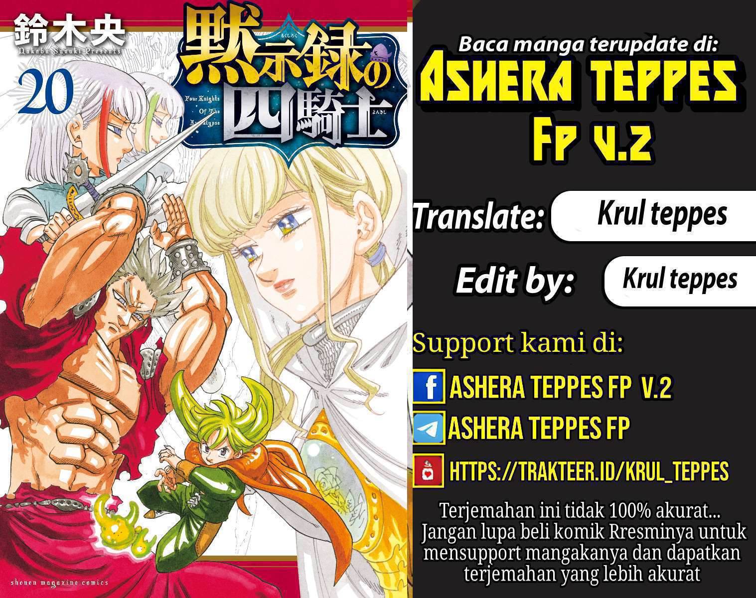 Komik Mokushiroku no Yonkishi Chapter 197 gambar 1