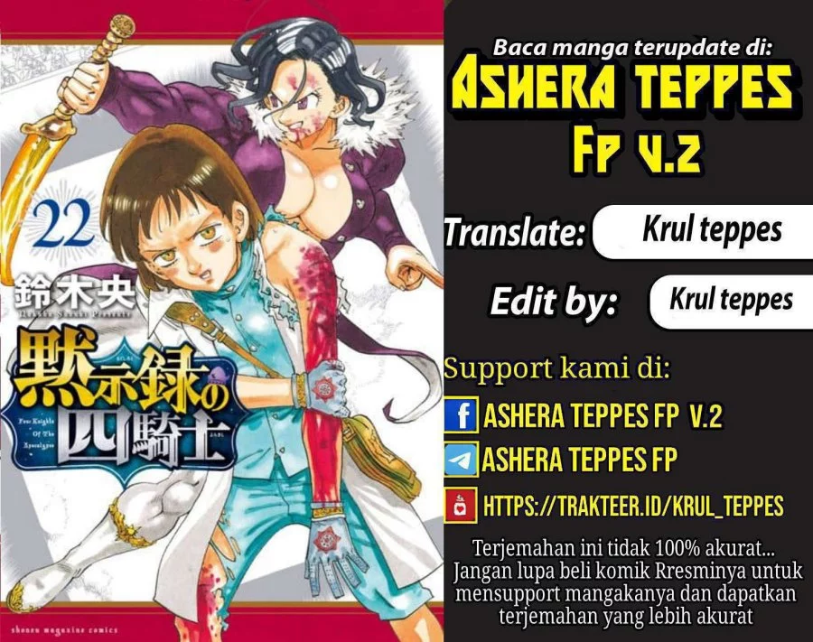 Komik Mokushiroku no Yonkishi Chapter 204 gambar 1
