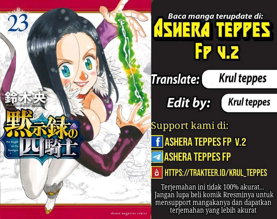 Komik Mokushiroku no Yonkishi Chapter 213 gambar 1