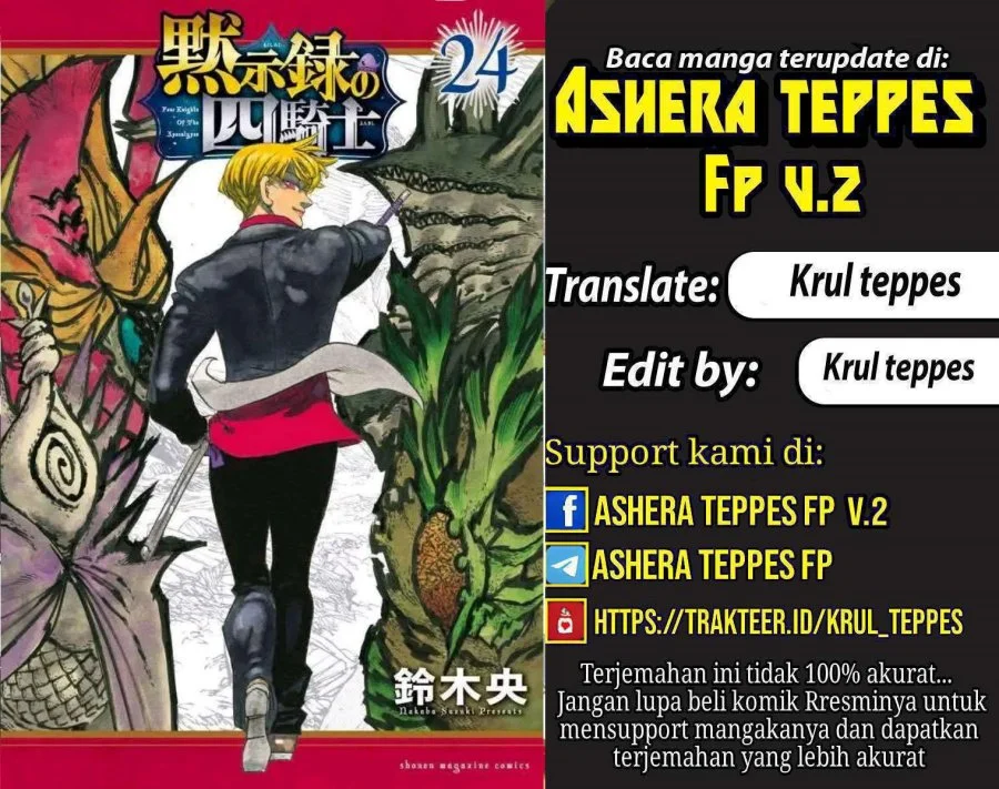 Komik Mokushiroku no Yonkishi Chapter 214 gambar 1