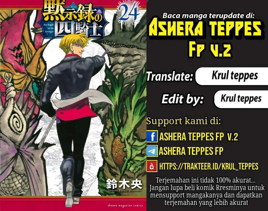 Komik Mokushiroku no Yonkishi Chapter 216 gambar 1