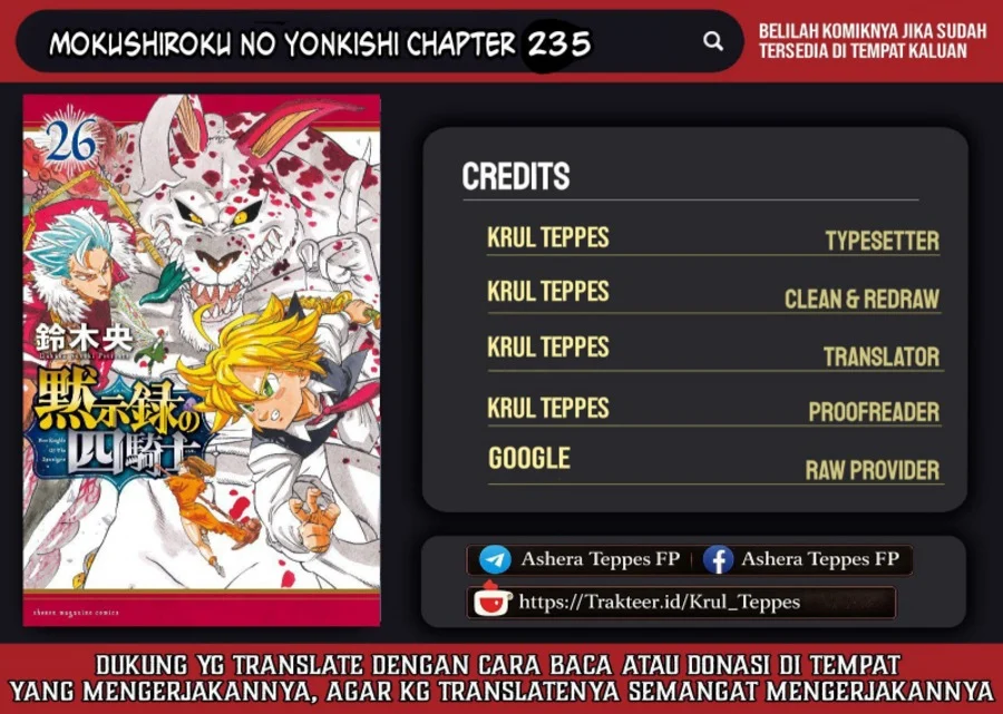 Komik Mokushiroku no Yonkishi Chapter 237 gambar 1