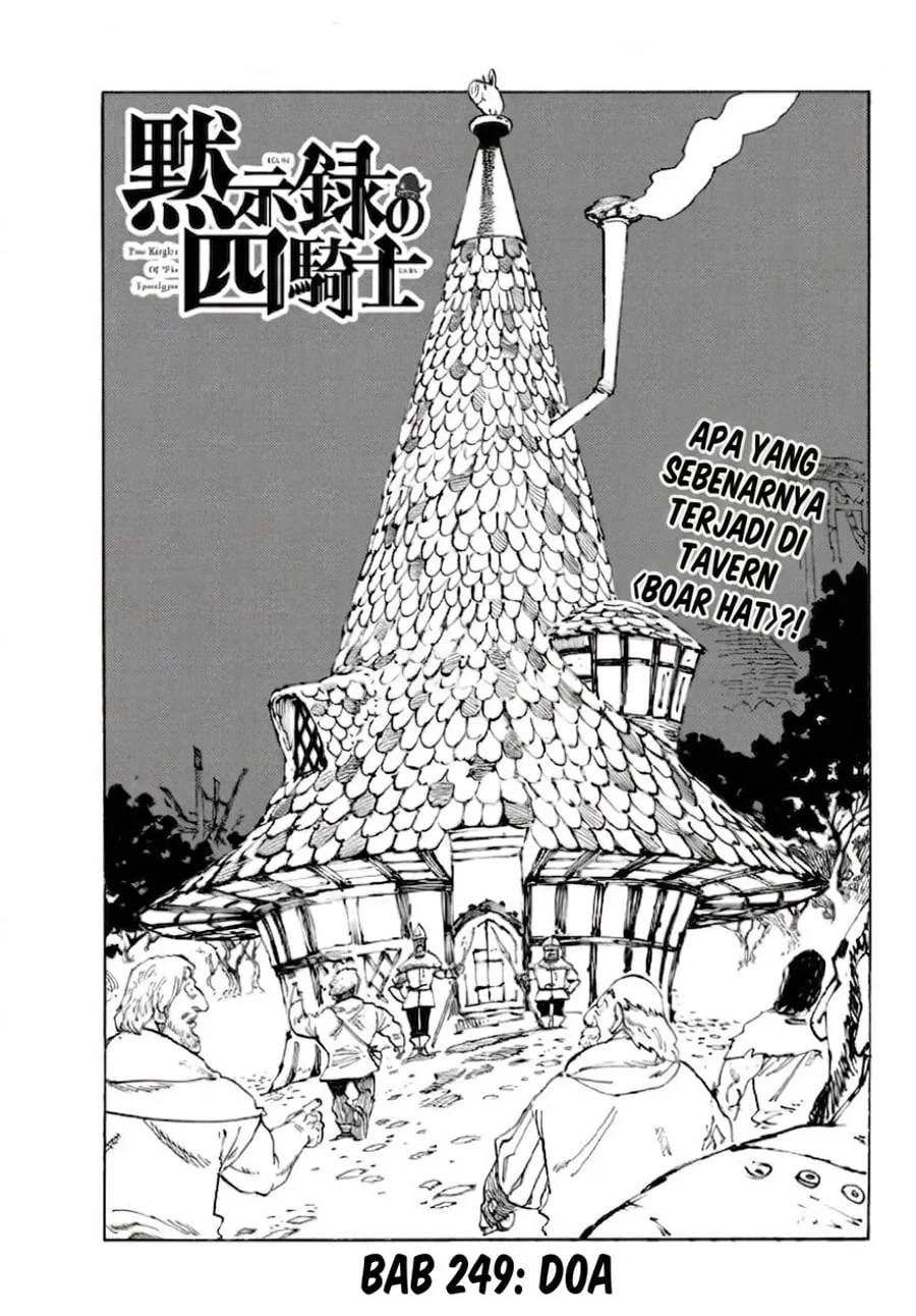 Manga Mokushiroku no Yonkishi Chapter 249 gambar 2