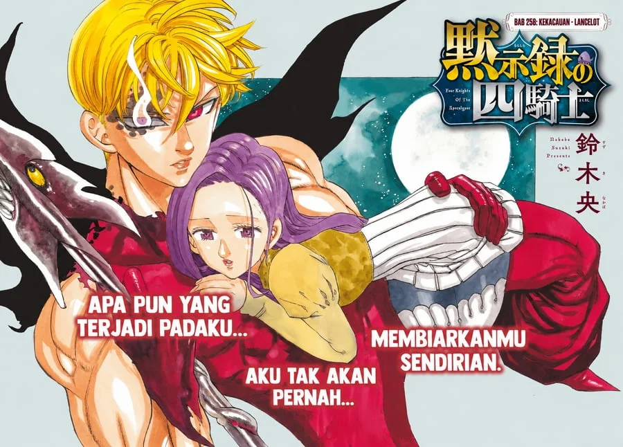 Manga Mokushiroku no Yonkishi Chapter 250 gambar 2