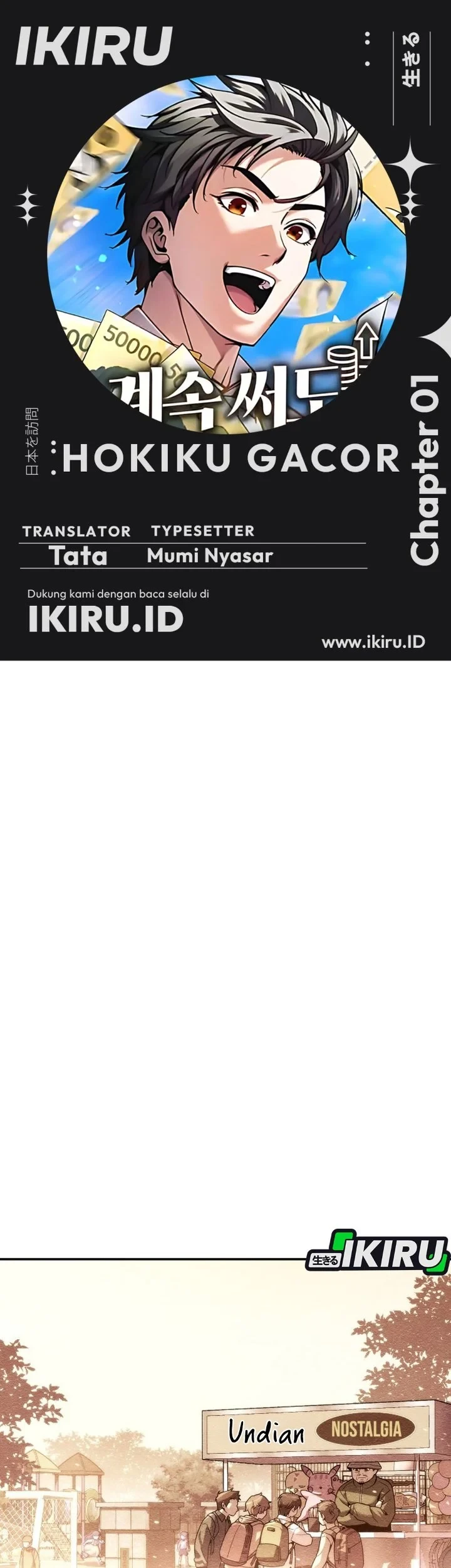 Komik Money Keeps Piling Up No Matter How Much I Spend Chapter 1 gambar 1