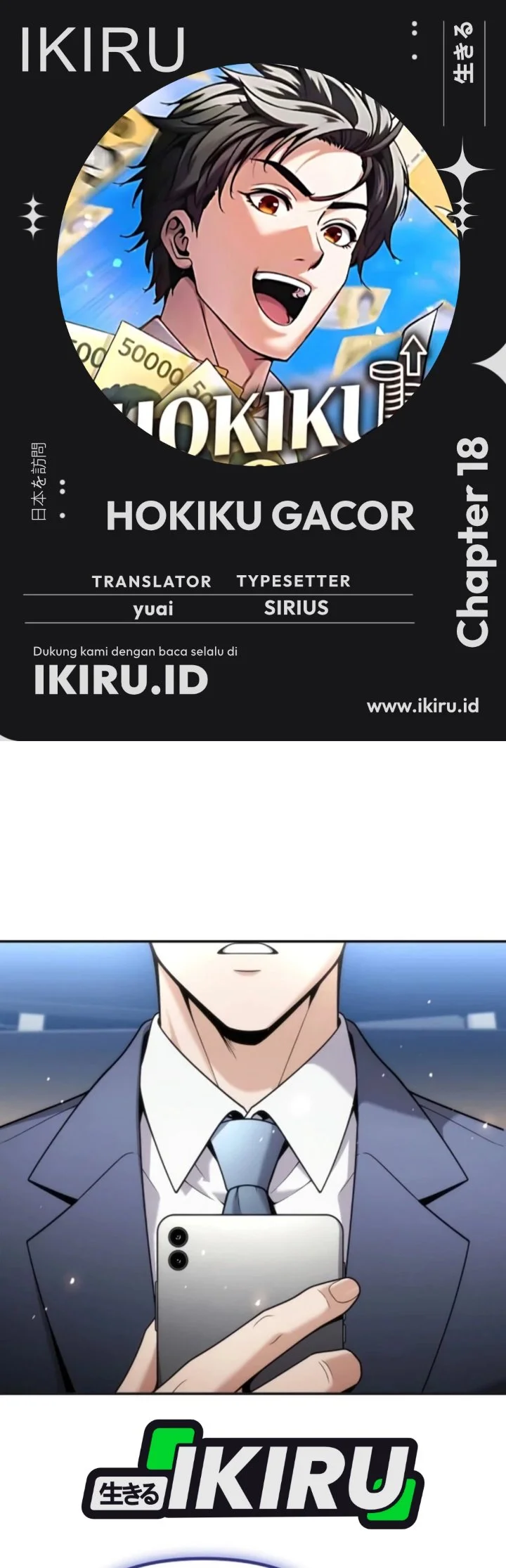 Komik Money Keeps Piling Up No Matter How Much I Spend Chapter 18 gambar 1