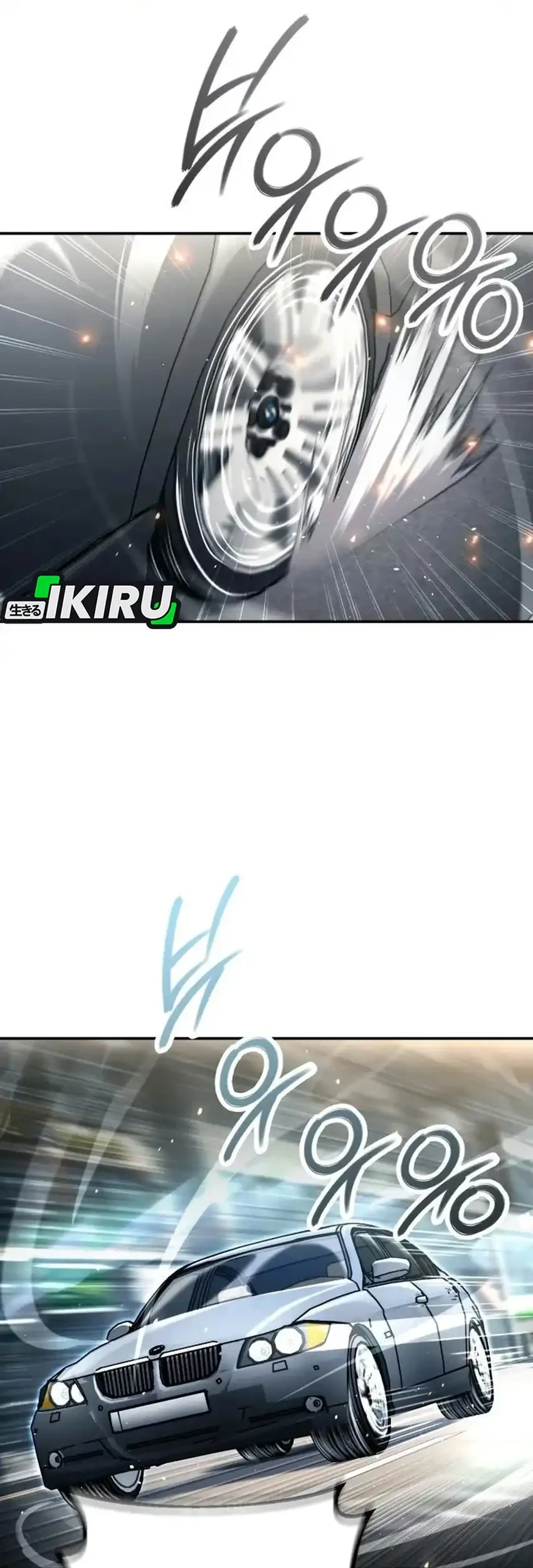 Manhua Money Keeps Piling Up No Matter How Much I Spend Chapter 22 gambar 2