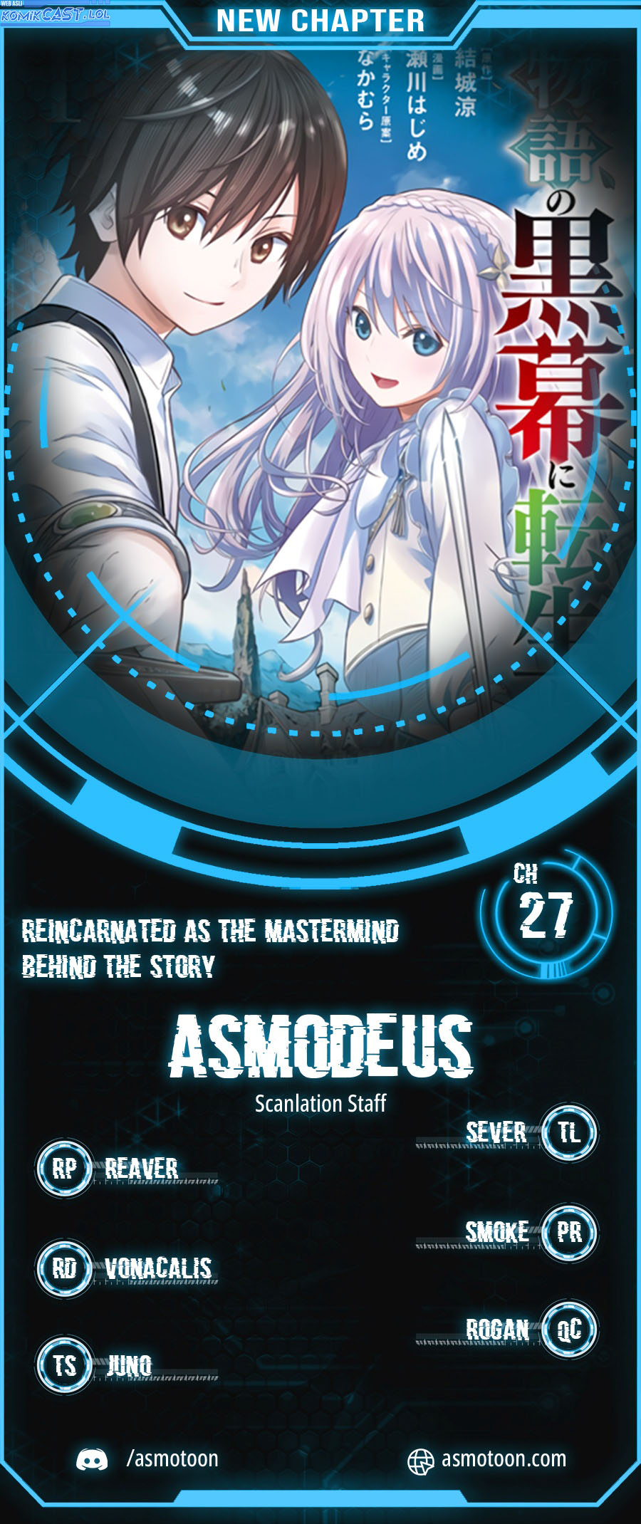Manga Monogatari no Kuromaku ni Tensei shite Chapter 27 gambar 2