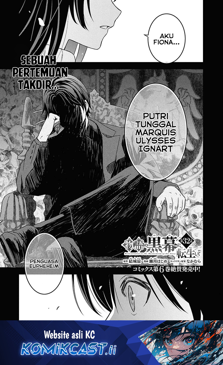 Komik Monogatari no Kuromaku ni Tensei shite Chapter 32 gambar 1