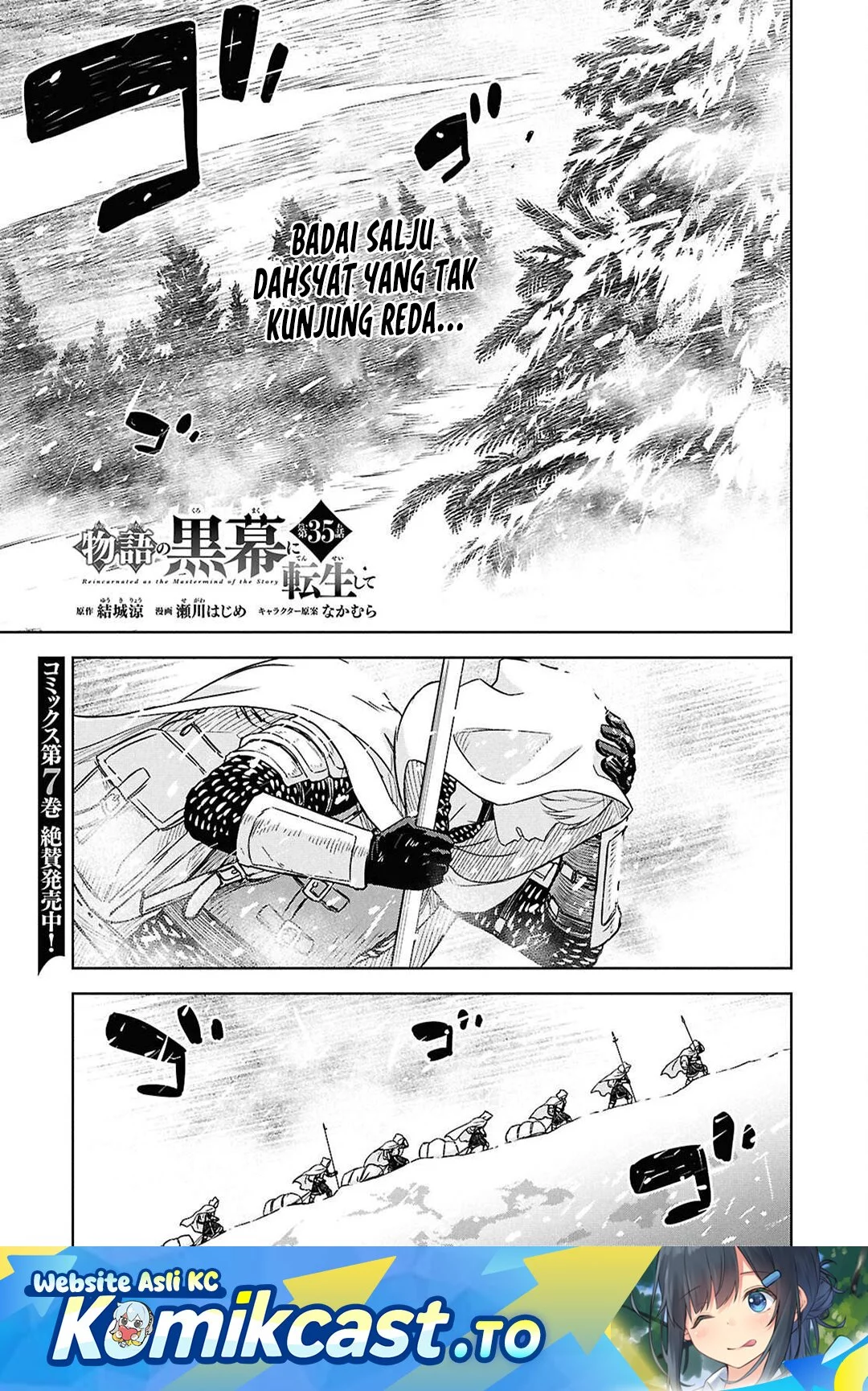 Komik Monogatari no Kuromaku ni Tensei shite Chapter 35 gambar 1