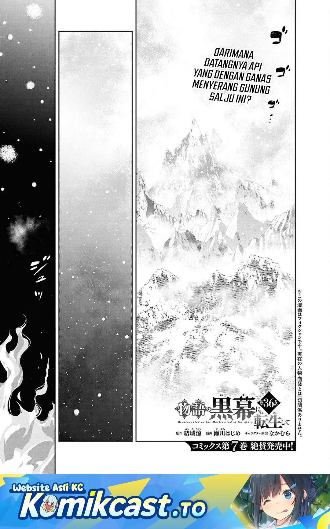 Komik Monogatari no Kuromaku ni Tensei shite Chapter 36 gambar 1
