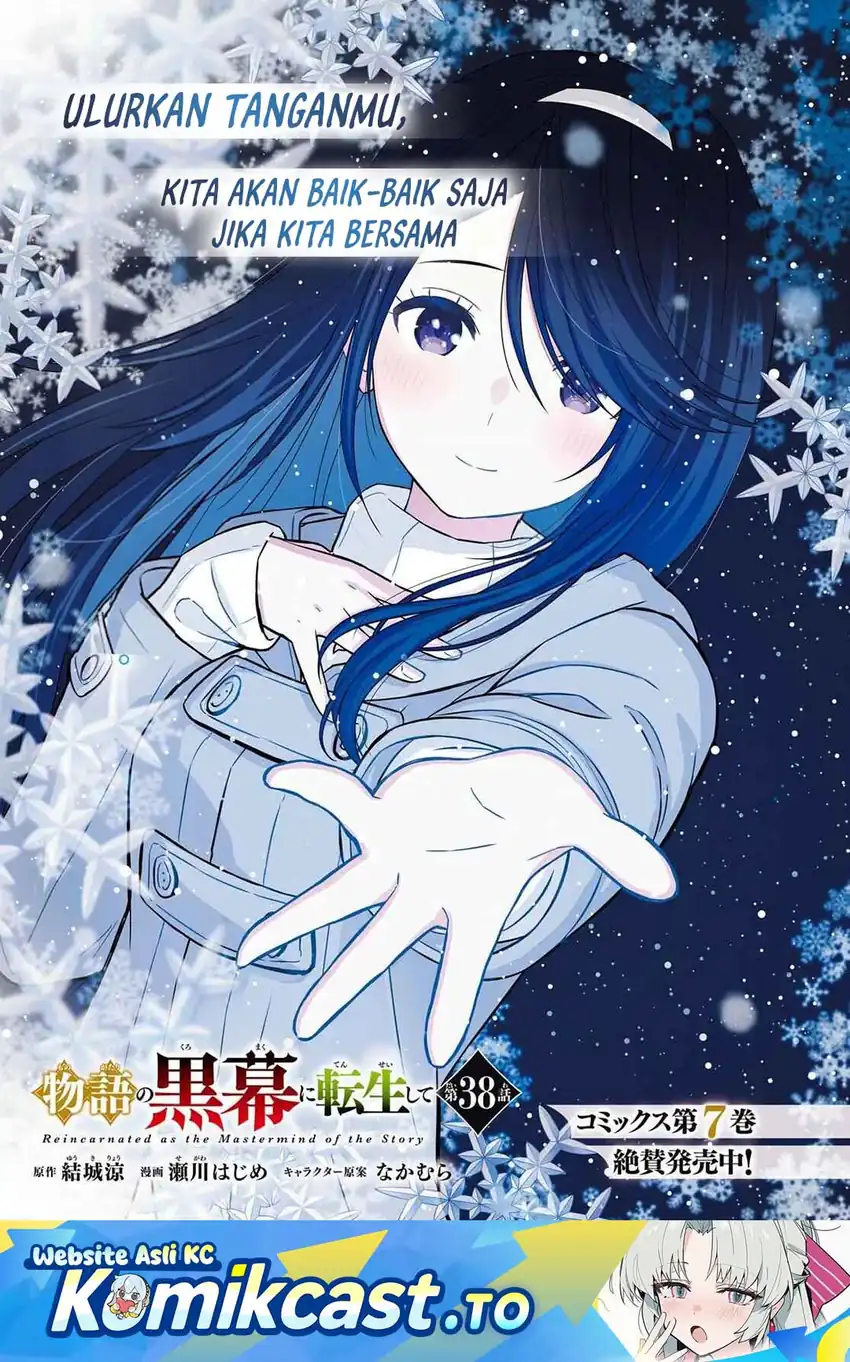 Manga Monogatari no Kuromaku ni Tensei shite Chapter 38 gambar 2