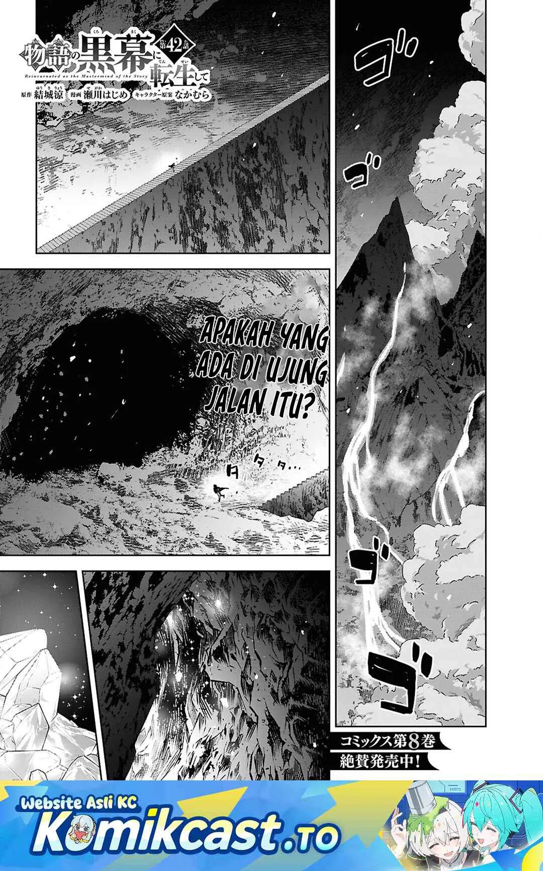 Manga Monogatari no Kuromaku ni Tensei shite Chapter 42 gambar 2