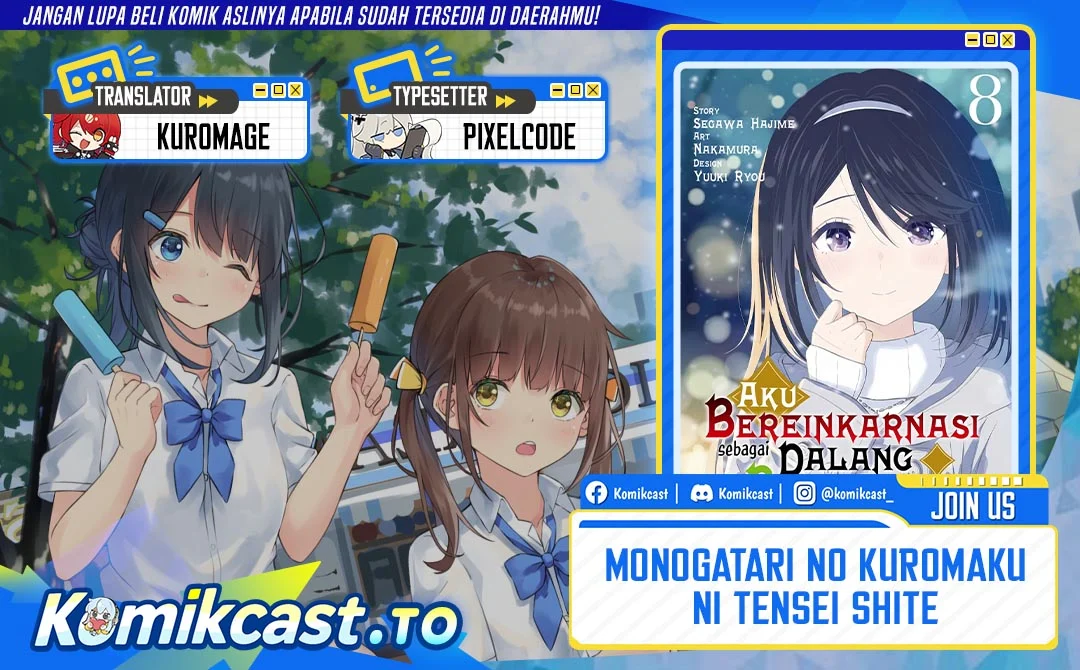 Komik Monogatari no Kuromaku ni Tensei shite Chapter 43 gambar 1