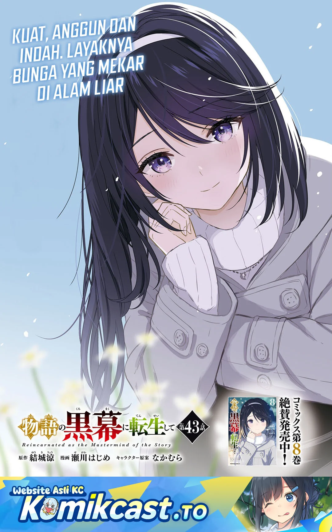 Manga Monogatari no Kuromaku ni Tensei shite Chapter 43 gambar 2