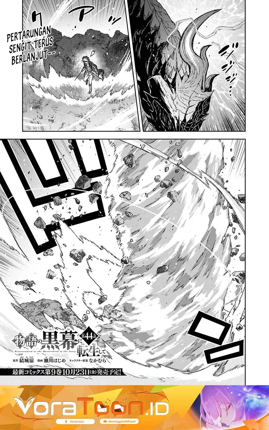 Manga Monogatari no Kuromaku ni Tensei shite Chapter 44 gambar 2