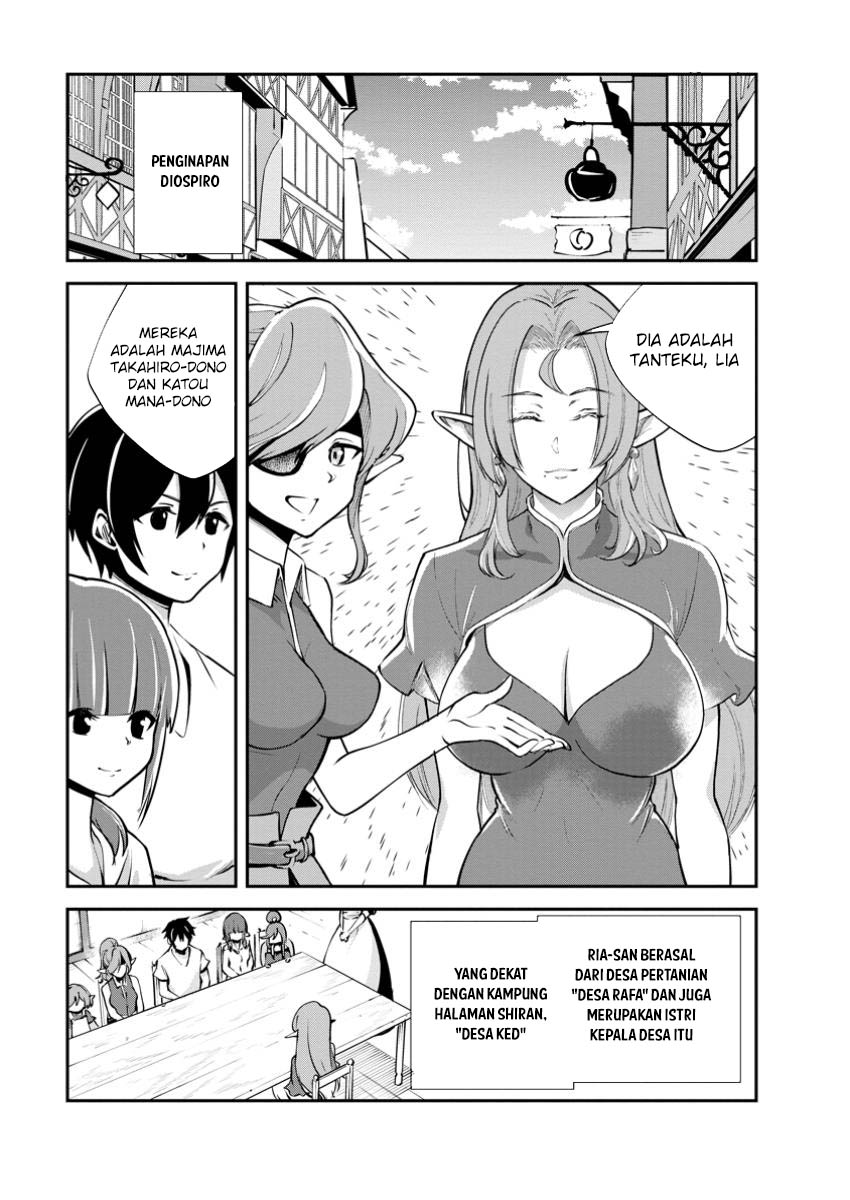 Manga Monster no Goshujin-sama Chapter 77 gambar 2