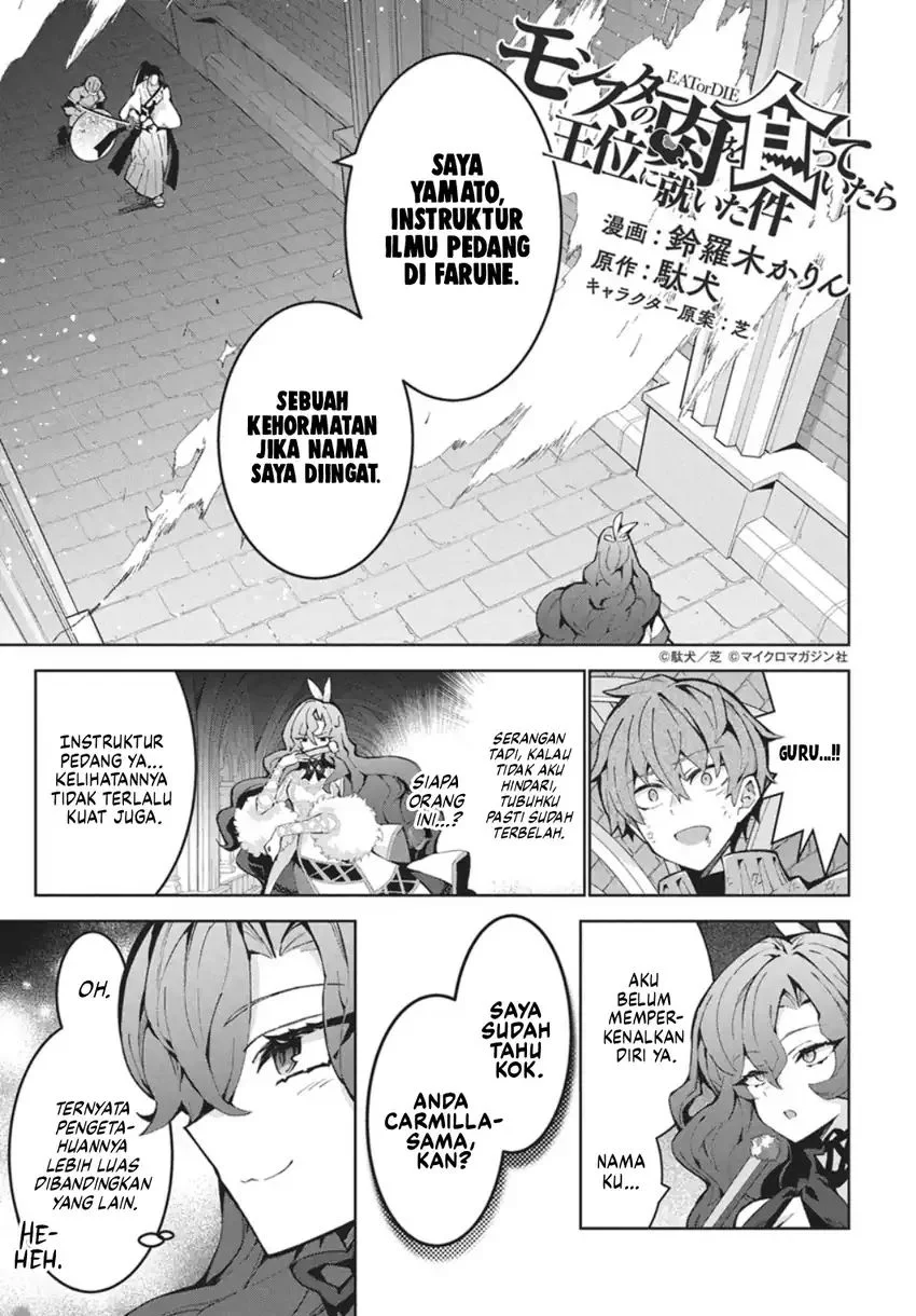 Manga Monster no Niku wo Kutte Itara Oui no Tsuita Ken Chapter 14 gambar 2