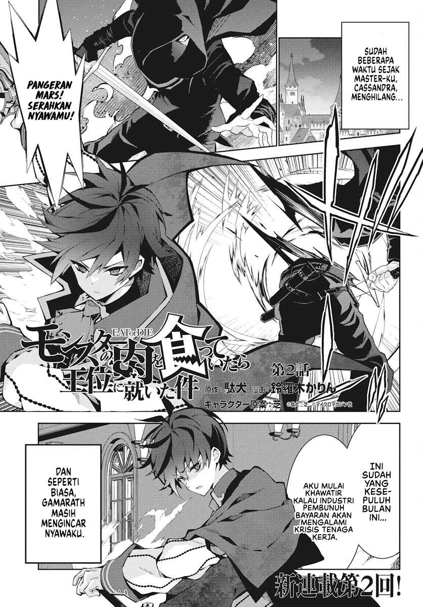 Manga Monster no Niku wo Kutte Itara Oui no Tsuita Ken Chapter 2 gambar 2