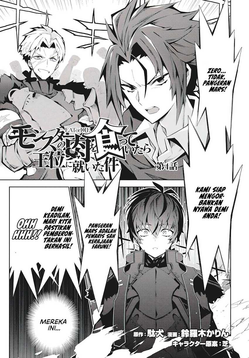 Manga Monster no Niku wo Kutte Itara Oui no Tsuita Ken Chapter 4 gambar 2