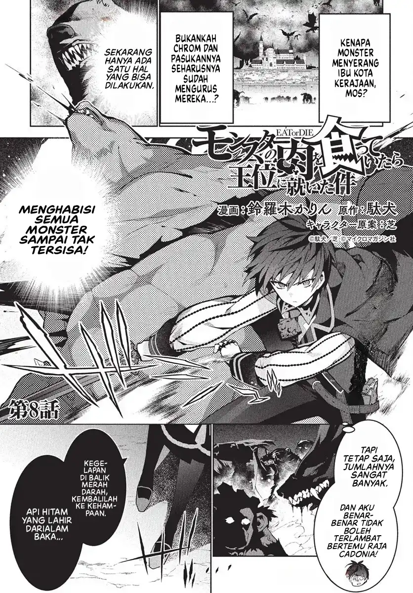 Manga Monster no Niku wo Kutte Itara Oui no Tsuita Ken Chapter 8 gambar 2