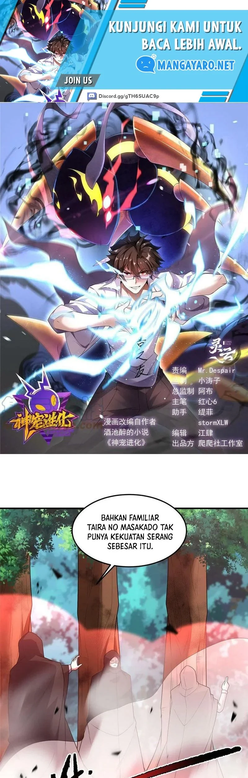Manhua Monster Pet Evolution Chapter 163 gambar 2