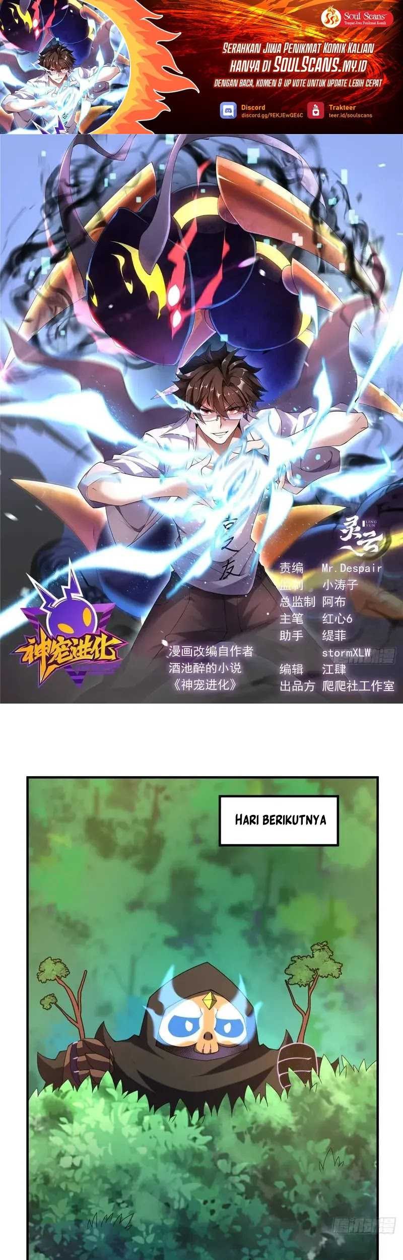 Manhua Monster Pet Evolution Chapter 331 gambar 2
