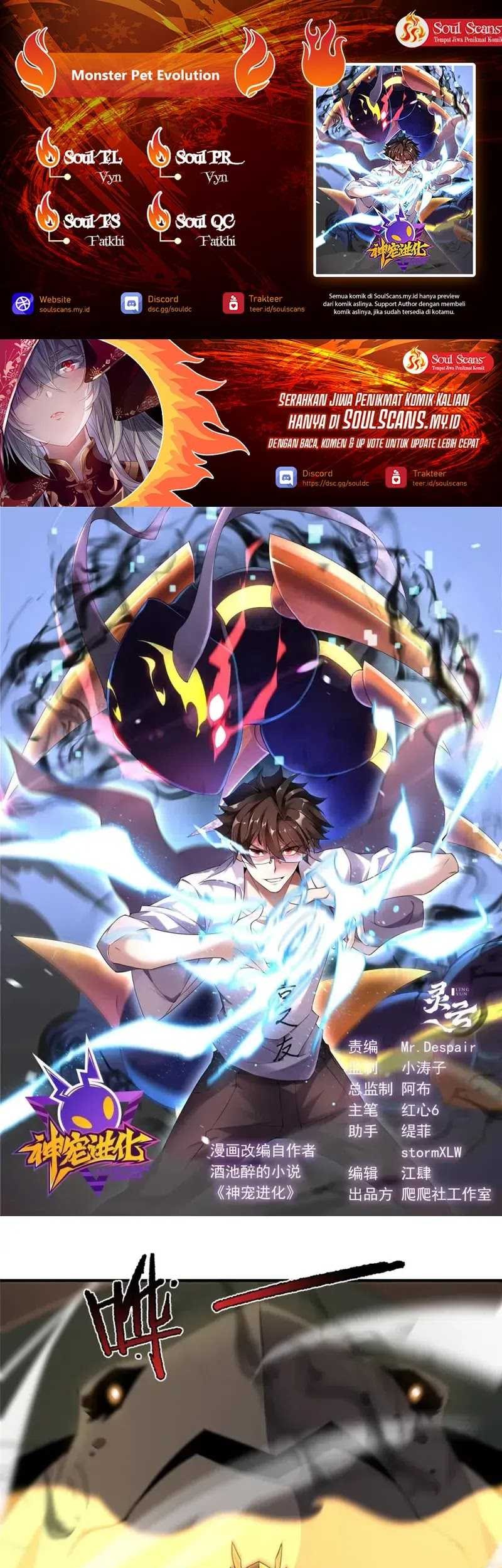 Komik Monster Pet Evolution Chapter 332 gambar 1