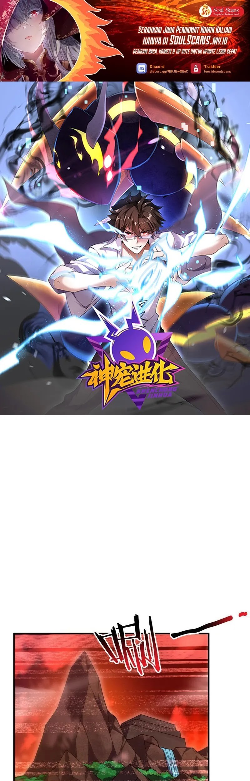 Manhua Monster Pet Evolution Chapter 334 gambar 2