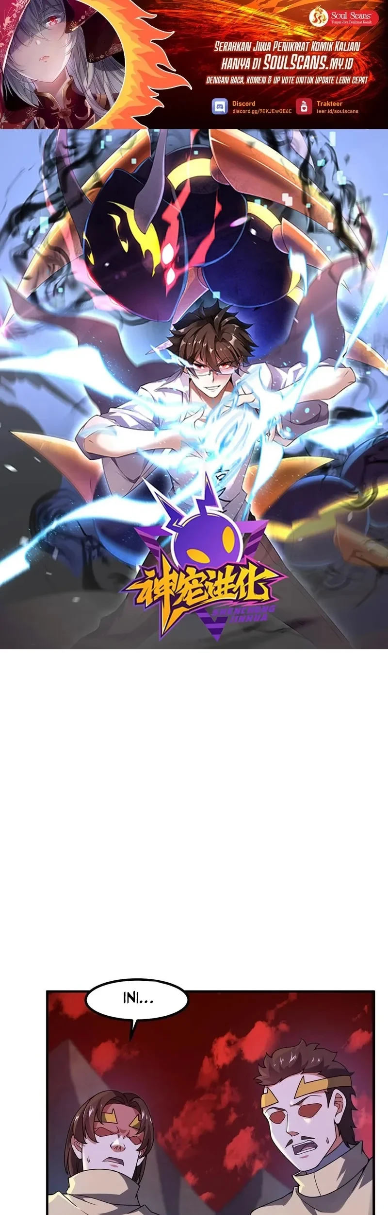 Manhua Monster Pet Evolution Chapter 335 gambar 2