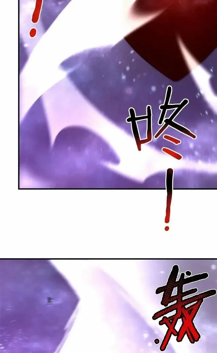 Manhua Monster Pet Evolution Chapter 407 gambar 2