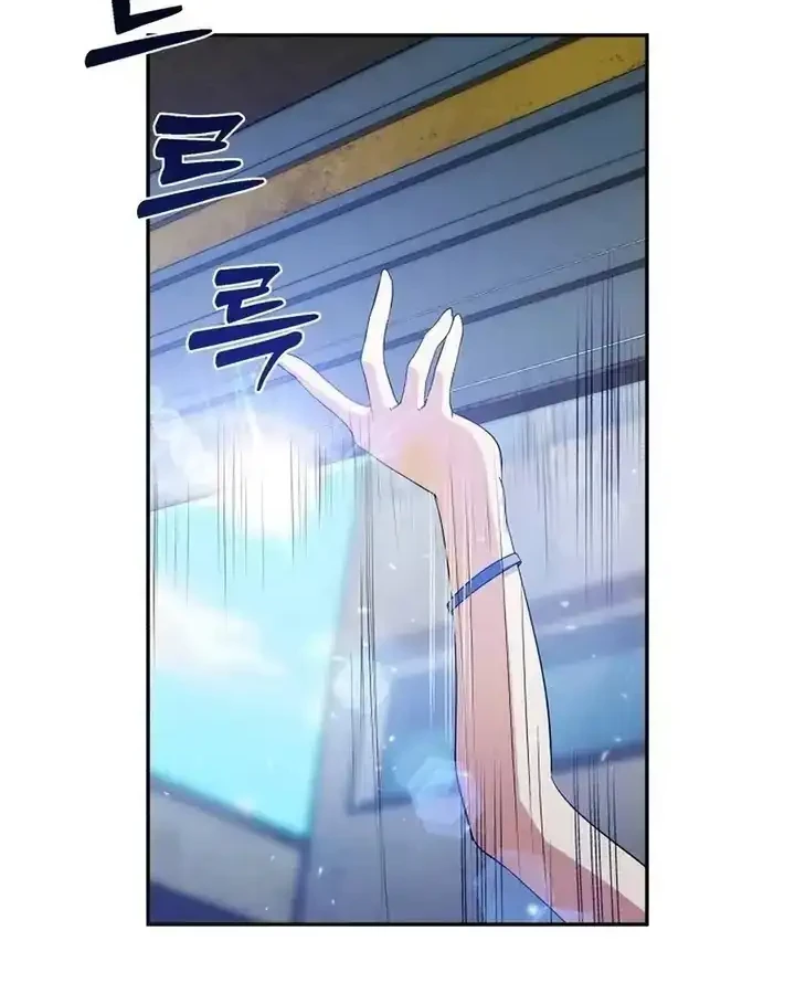 Manhwa Monsters Fight Monsters Chapter 19 gambar 2