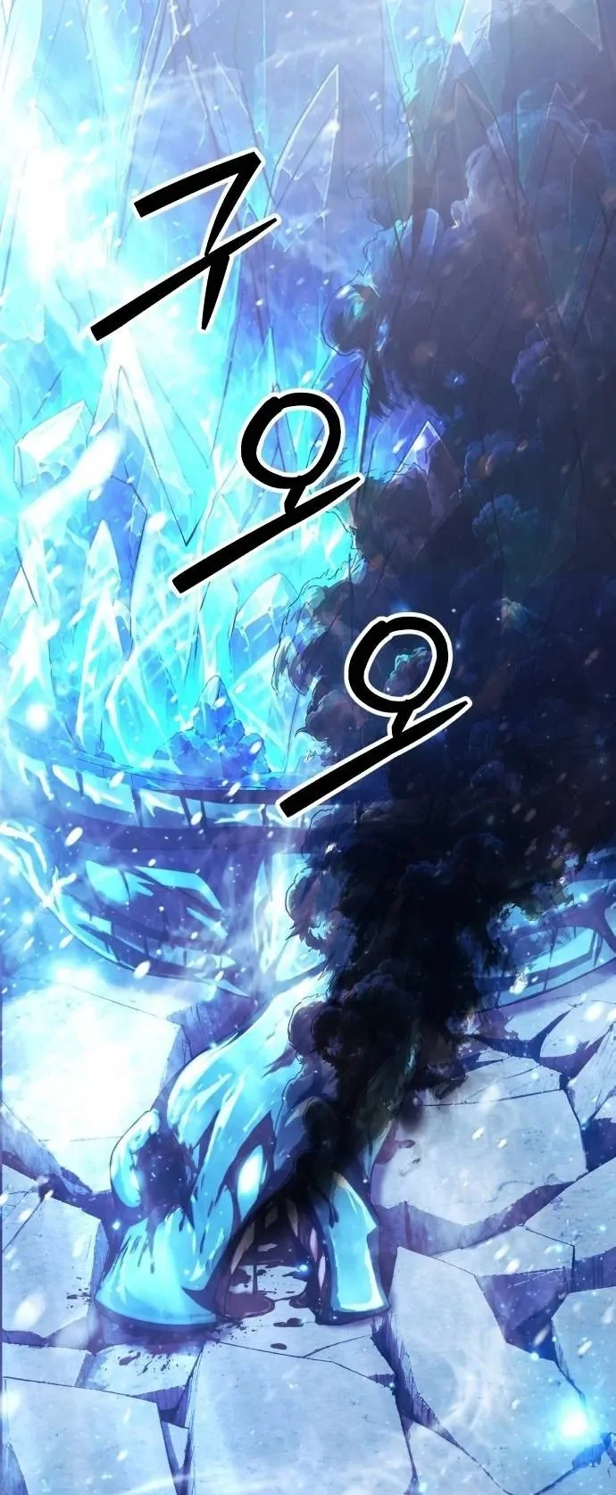 Monsters Fight Monsters Chapter 42 Gambar 5