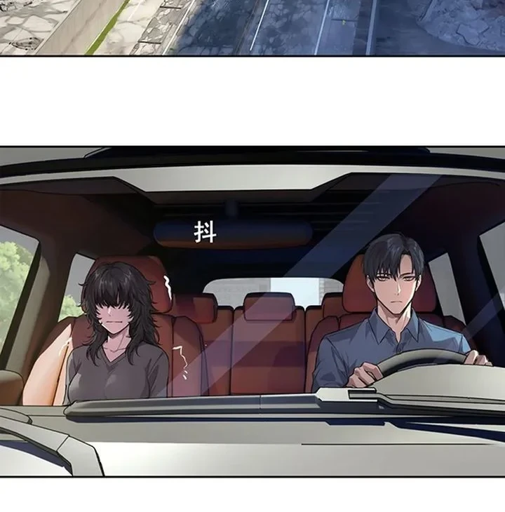 Manhwa Mood Disorder Chapter 84 gambar 2