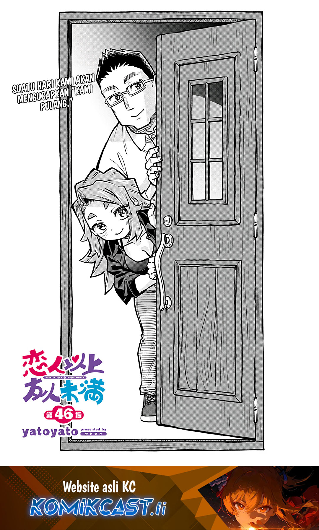 Komik More Than Lovers Less Than Friends Chapter 46 gambar 1