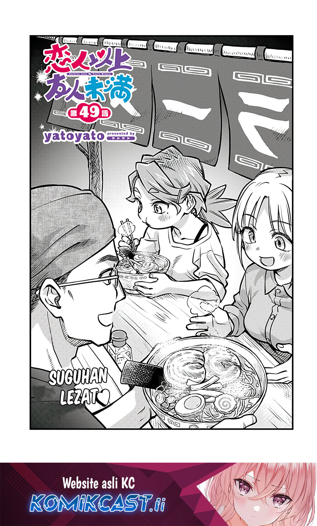 Komik More Than Lovers Less Than Friends Chapter 49 gambar 1