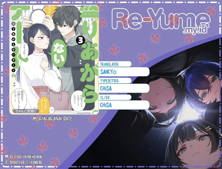 Komik Moriagaranai Date Chapter 16 gambar 1