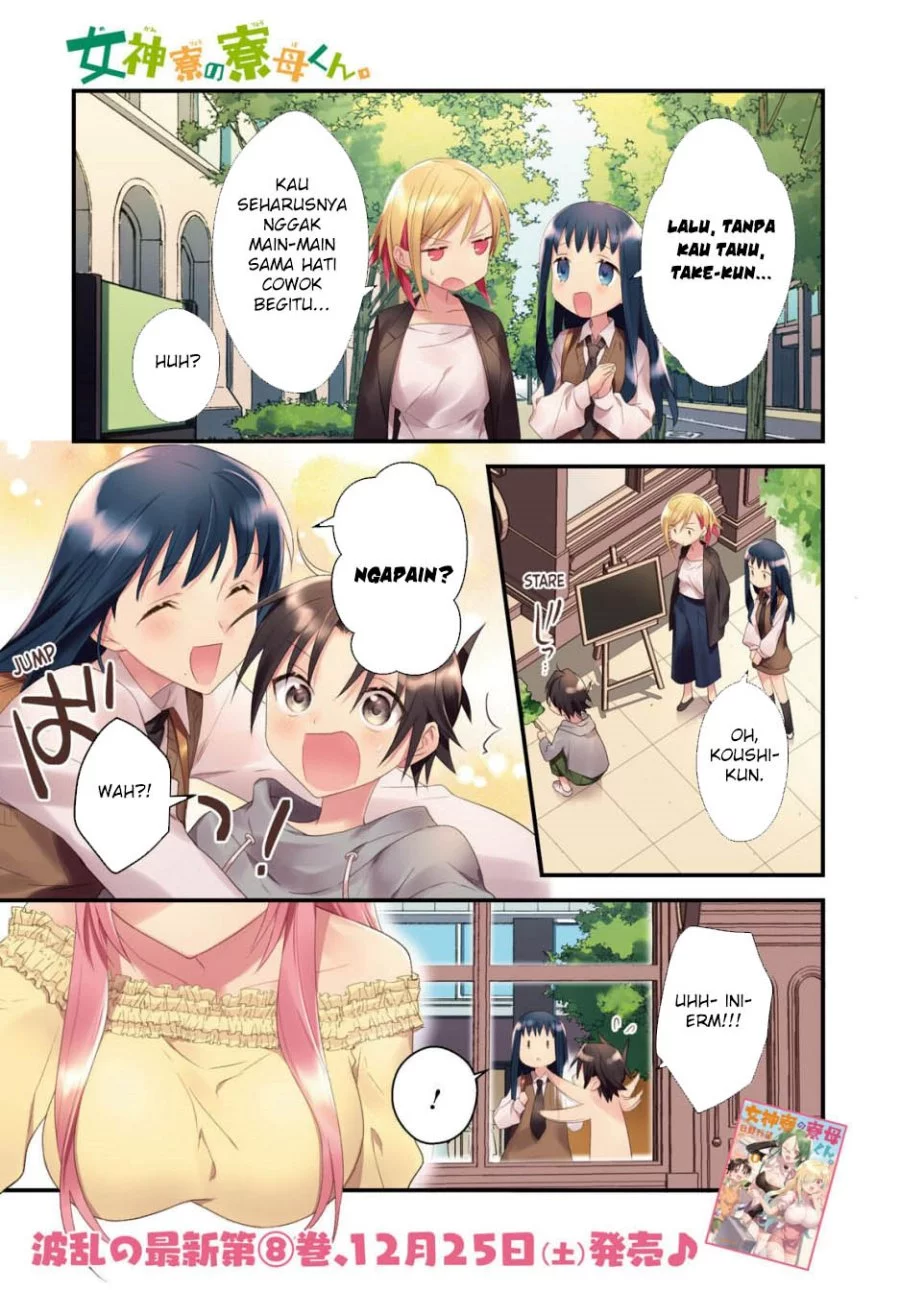 Manga Mother of the Goddess Dormitory Chapter 49 gambar 2