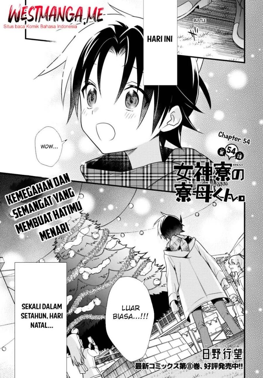 Manga Mother of the Goddess Dormitory Chapter 54 gambar 2
