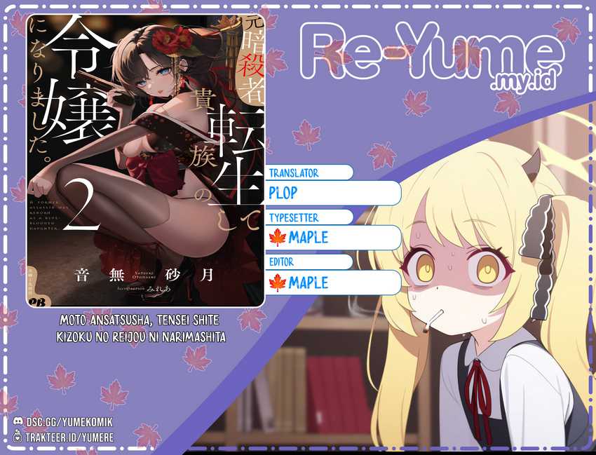 Komik Moto Ansatsusha, Tensei shita Kizoku no Reijou ni narimashita Chapter 24 gambar 1