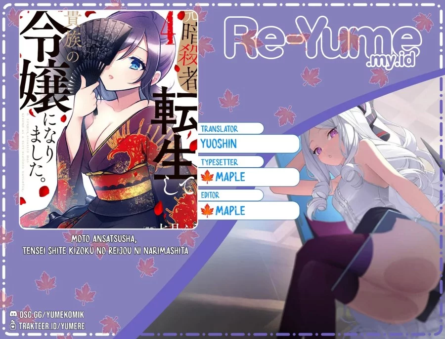 Komik Moto Ansatsusha, Tensei shita Kizoku no Reijou ni narimashita Chapter 26 gambar 1